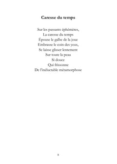 L'intime