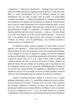 Chambre 69