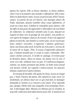 Vérités plurielles