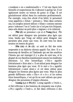 Le fil rouge