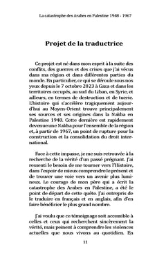 La catastrophe des Arabes en Palestine 1948 - 1967