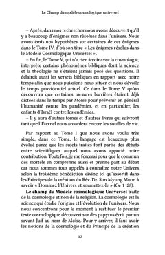 Le Champ du modèle cosmologique universel
