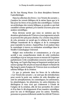 Le Champ du modèle cosmologique universel