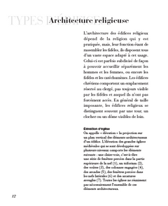Comprendre l'architecture