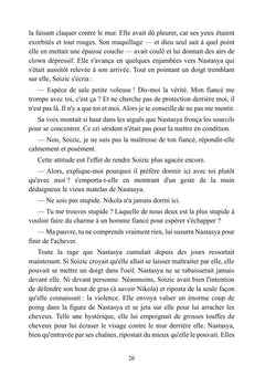 Le Comité de Merry-Tale