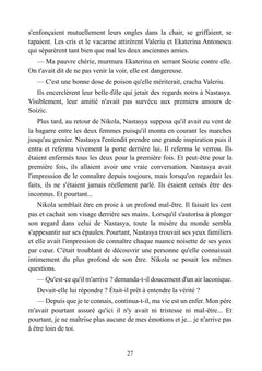 Le Comité de Merry-Tale
