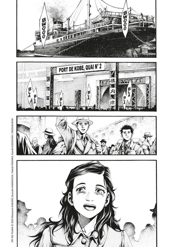 Les amants sacrifiés