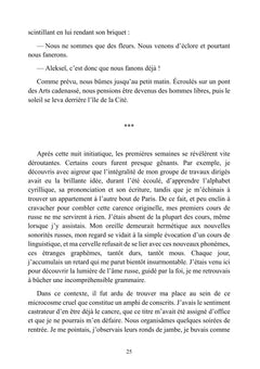 La braise dans l'âme