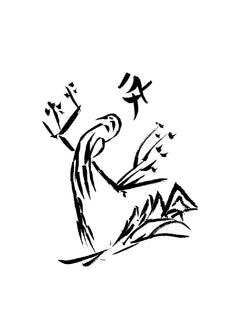 Le dernier chant de l'oiseau avant la nuit