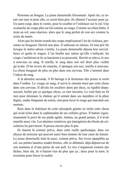N'attends plus l'aube