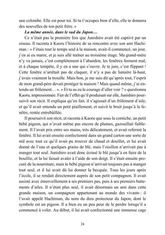 Jeu d'ombres