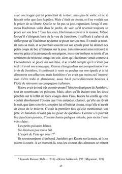 Jeu d'ombres