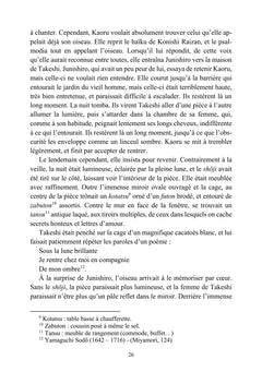 Jeu d'ombres