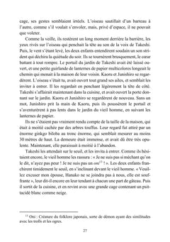 Jeu d'ombres