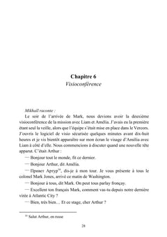 Les mondes uchroniques d'Amelia Earhart - Tome II : Suite Cthulienne