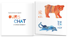 Ours-chat, morve-phoque et autres animaux venus d'ailleurs