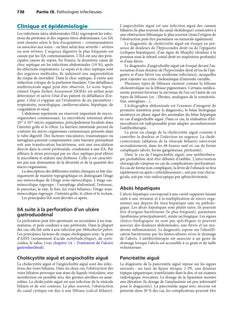Pharmacie clinique et thérapeutique