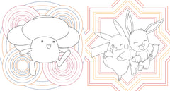 Pokémon - Mes très beaux coloriages