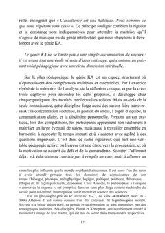 La dernière leçon de piano