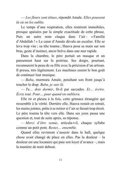 Un sourire à Gaza