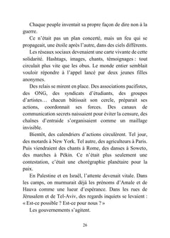 Un sourire à Gaza