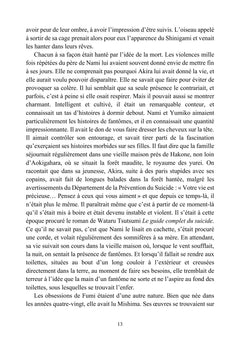 Les Chants de la Lune Vague