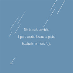 Une histoire de courage