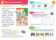 Sami et Julie - Du CP au CE1 - Cahier de vacances 2026