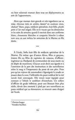 Un doute lancinant