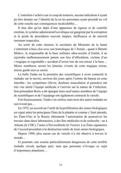 L'Alliance brisée