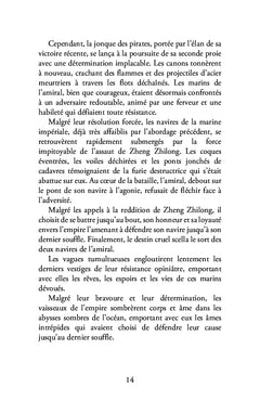 La légende du tigre rouge