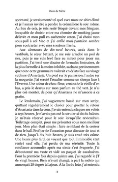 Bain de Mère