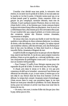 Bain de Mère