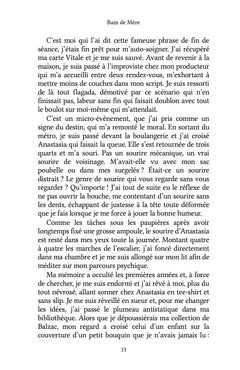 Bain de Mère