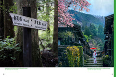GEOBOOK Japon
