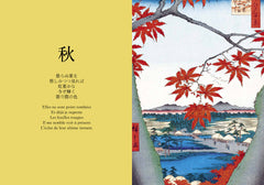 Le temps des saisons dans l'estampe japonaise