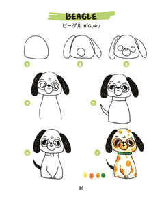 J'apprends à dessiner des animaux kawaï