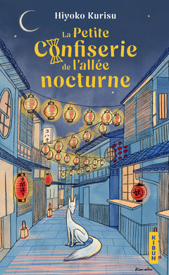 La petite confiserie de l'allée nocturne