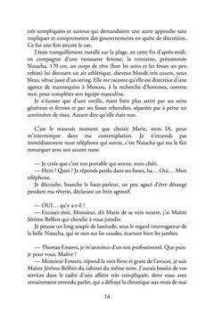 Les anges du fou