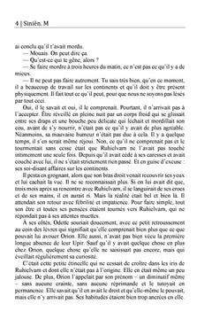 Le maillon blanc