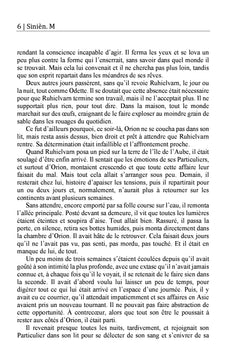 Le maillon blanc