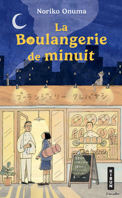 La boulangerie de minuit