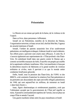 La destruction d'Israël