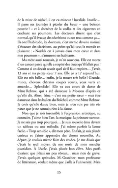 Le sacrificateur