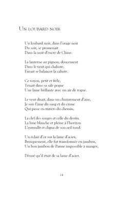 Un passage