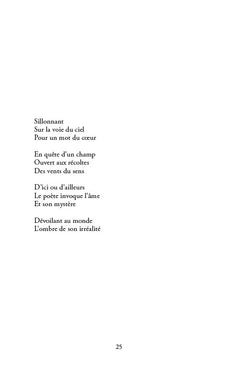 Les latences du loup de Casablanca
