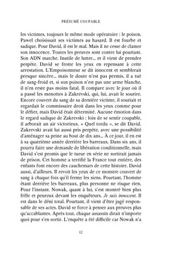Présumé coupable