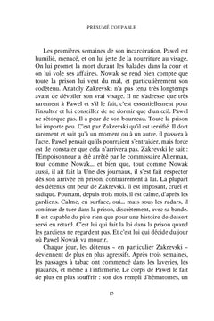 Présumé coupable