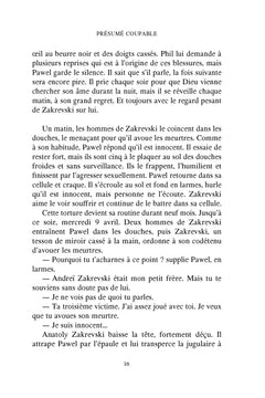 Présumé coupable