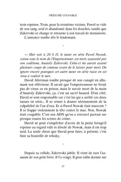 Présumé coupable